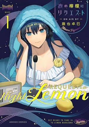 Amazon.co.jp: 湾岸MIDNIGHT（4） (ヤングマガジンコミックス) eBook